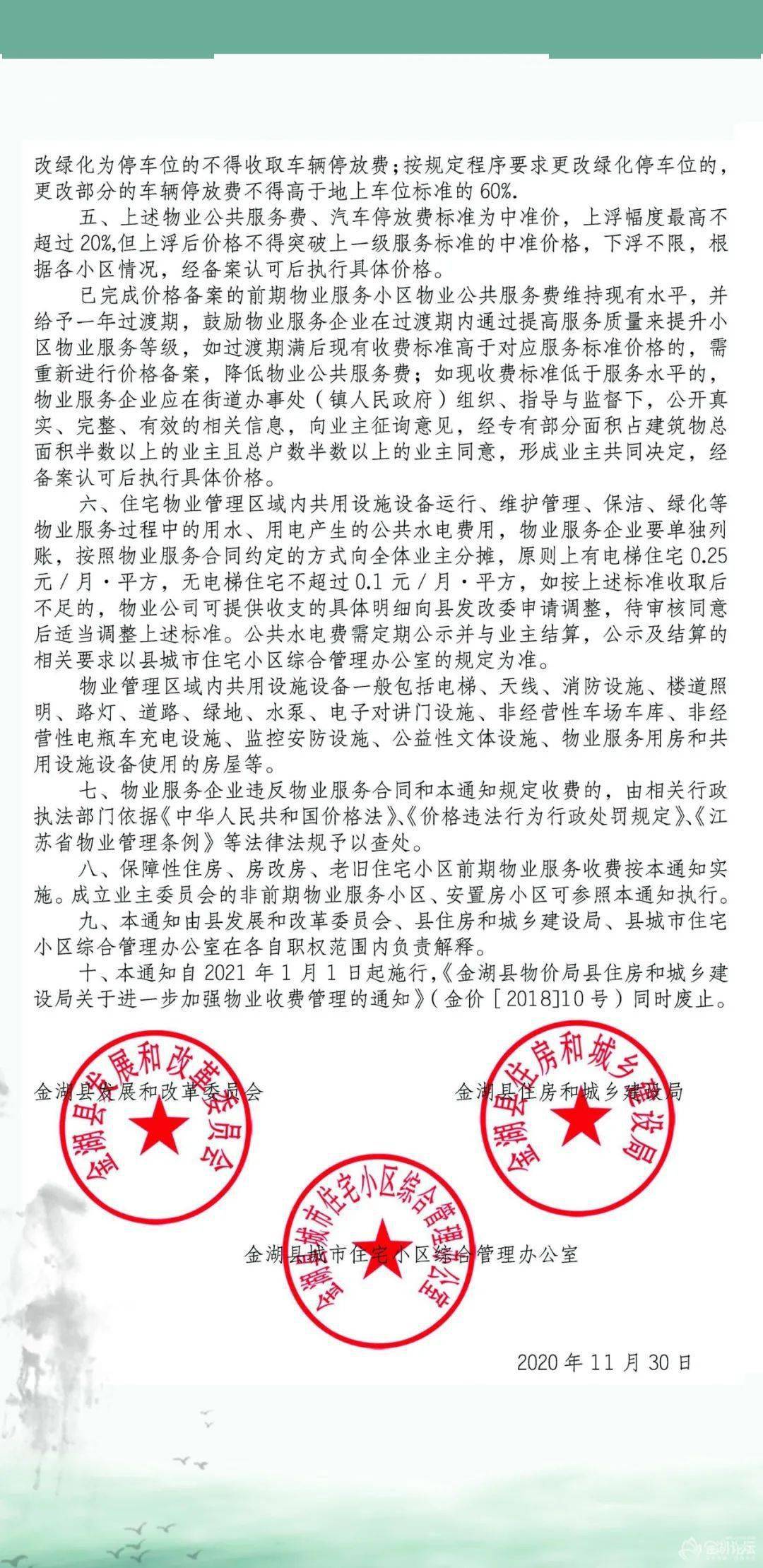 什么家什么业的成语_成语故事图片(3)