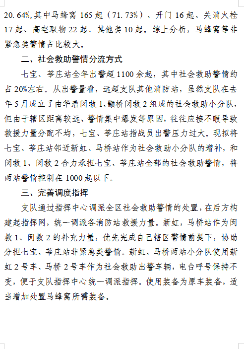 救济简谱_儿歌简谱