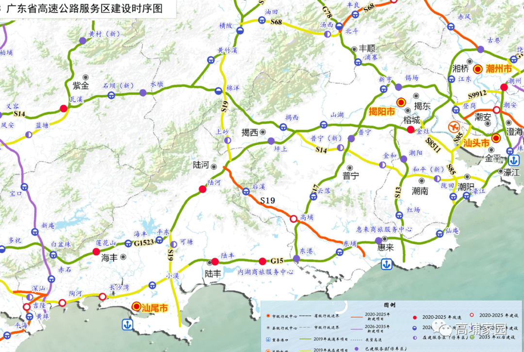 广东省高速公路服务区建设时序图