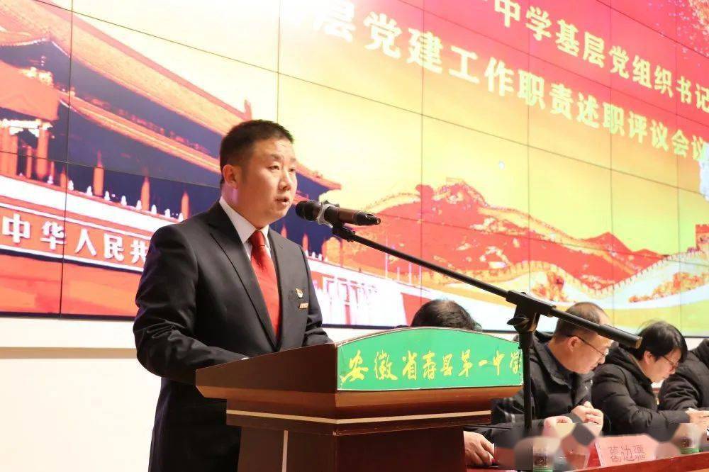 寿县二中2020年期末_选择二中,选择成功!报考寿县二中的家长学生看过来(2)