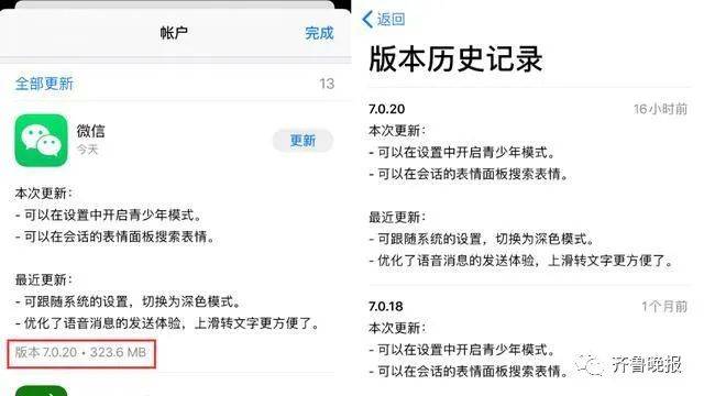 少都|微信更新偷偷上架一个新功能，你会买单吗？