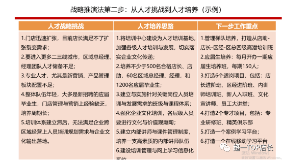 文章配图-2