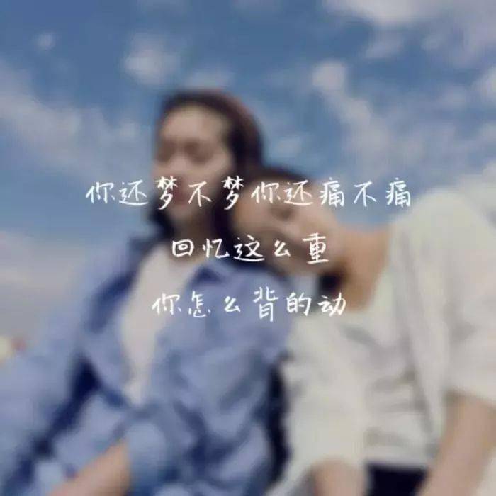 2021点赞最多的个性签名