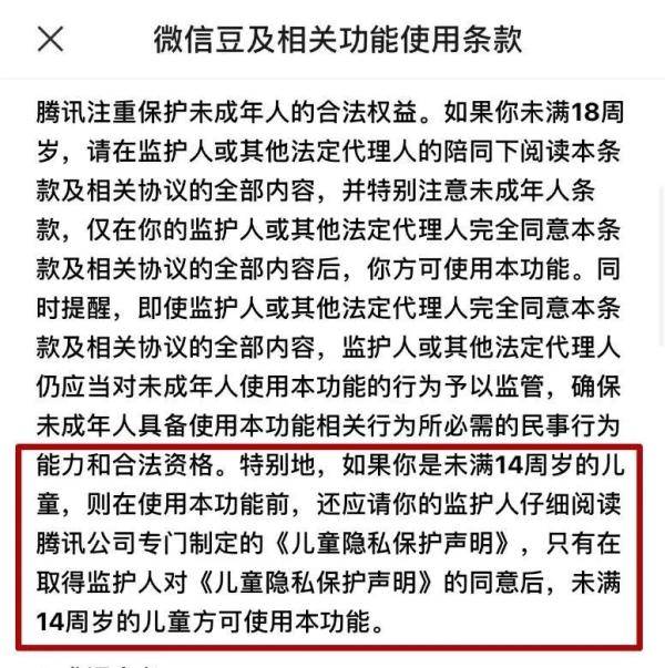 视频|微信上新了，网友想起了Q币