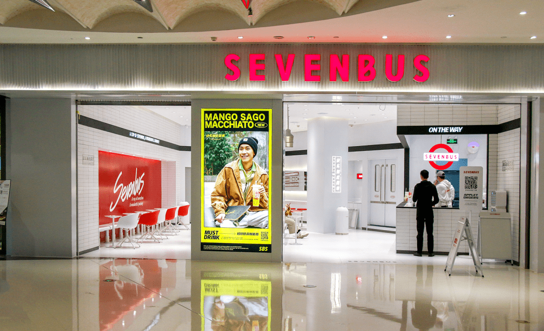 sevenbus | 全场买①送①!