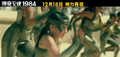 神奇女侠，浪漫抵死
