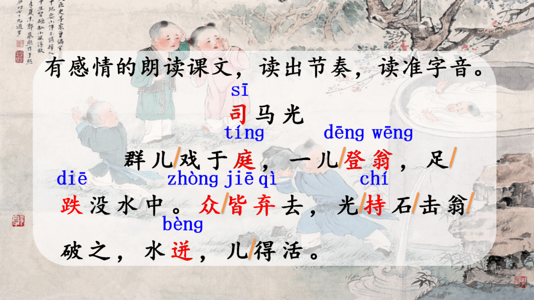 如何喜欢上语文 c365f4eb66674be79c6e2bd0a68945a2.png