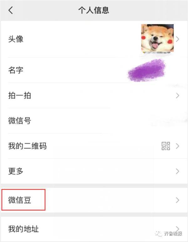 直播|微信更新偷偷上架一个新功能，网友反应出奇一致