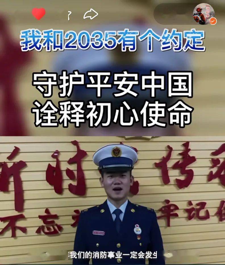 激动哭了我骄傲我是中国人我和2035有个约定