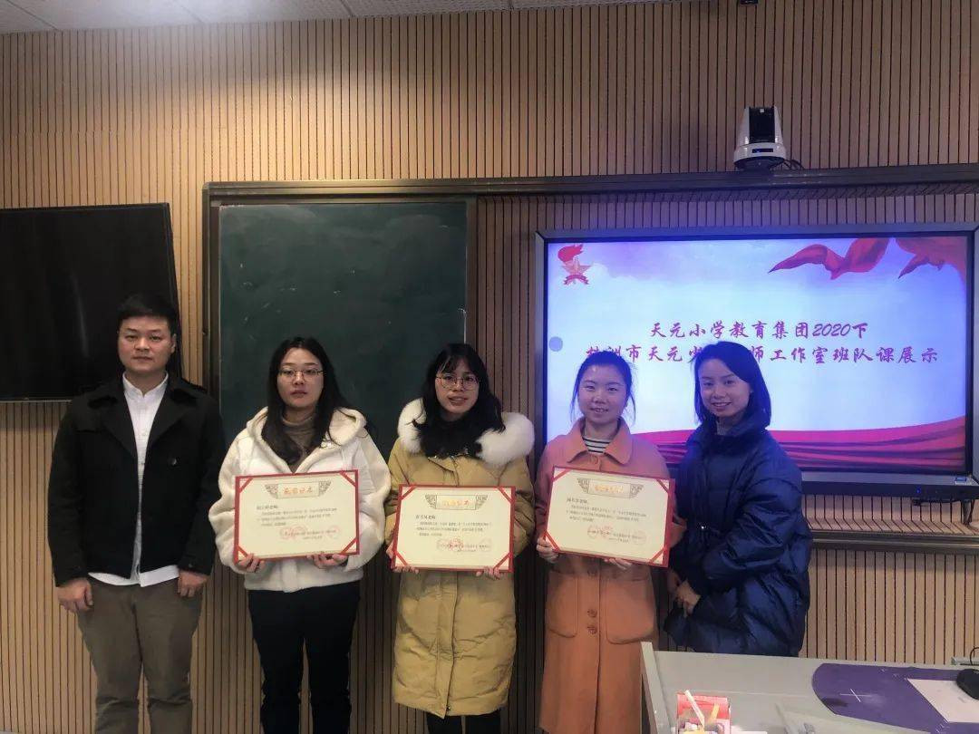 2020年株洲市天元区gdp_株洲市天元区响水图片(2)