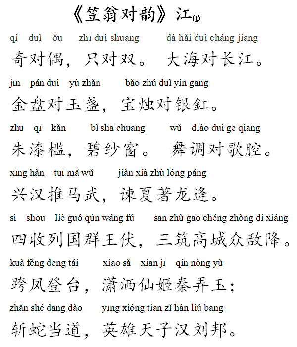 爸爸妈妈辛苦了简谱_爸爸妈妈辛苦了(2)