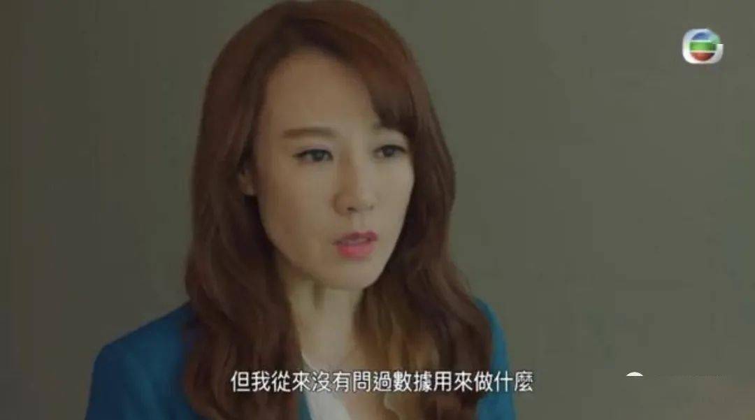 使徒行者3传康华曾与美国富豪秘婚投资有道持4层楼成小富婆