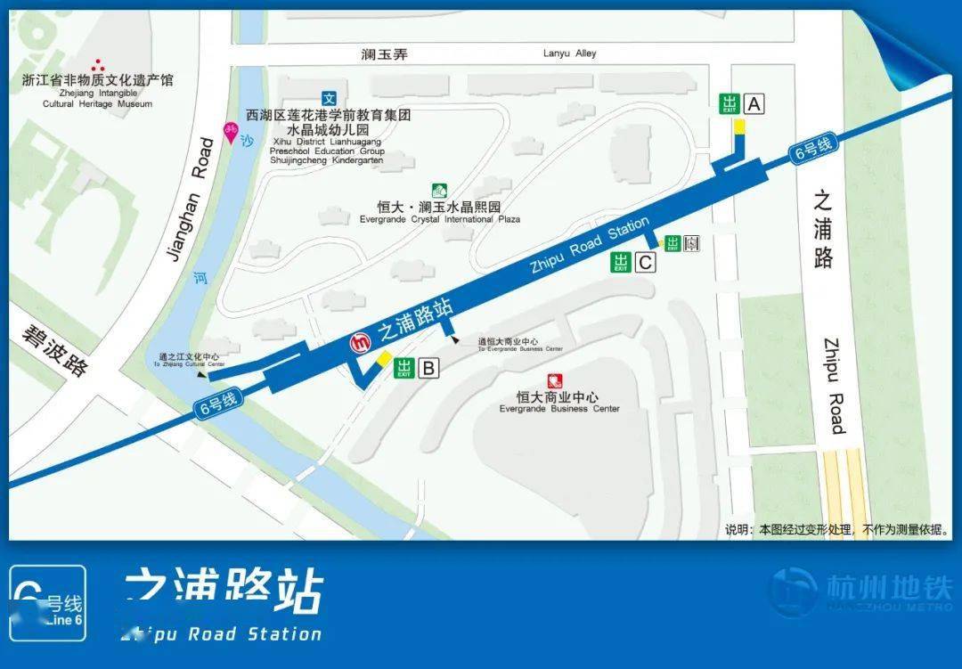 地铁6号线全程站名称 04fe40fcc1f54cdab99f8972d495c3dd.jpeg