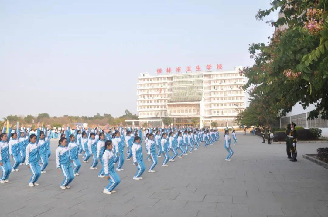 桂林市卫生学校举行2020年第九套广播体操比赛