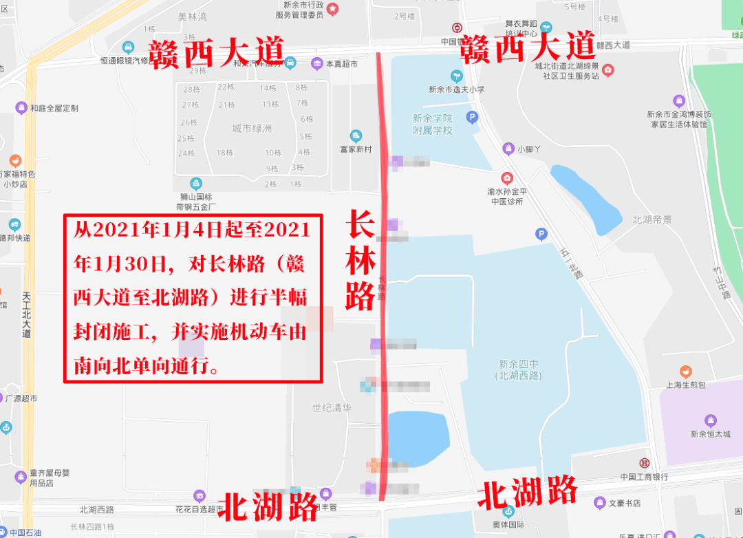 新余市人口_新余市地图全图