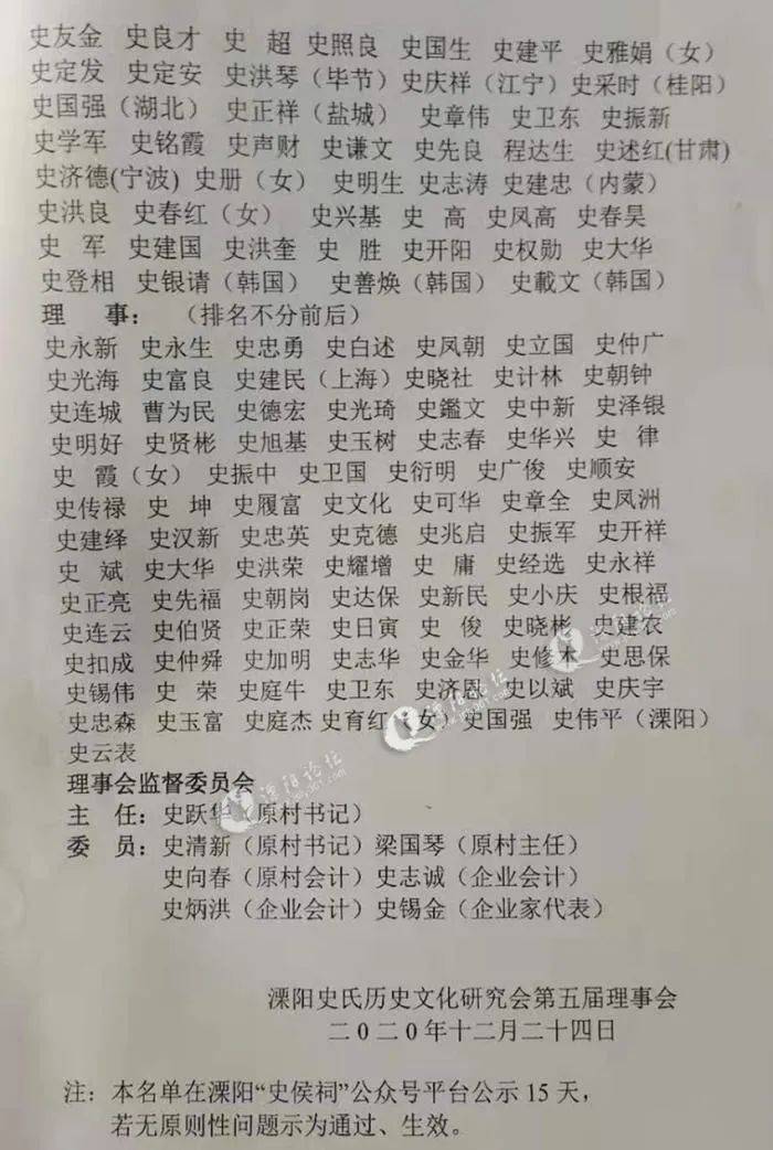 双喜简谱_双喜字图片(3)