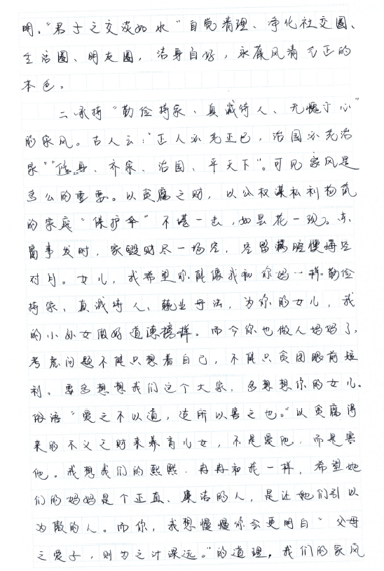 夜信数字简谱_钢琴简谱数字(3)