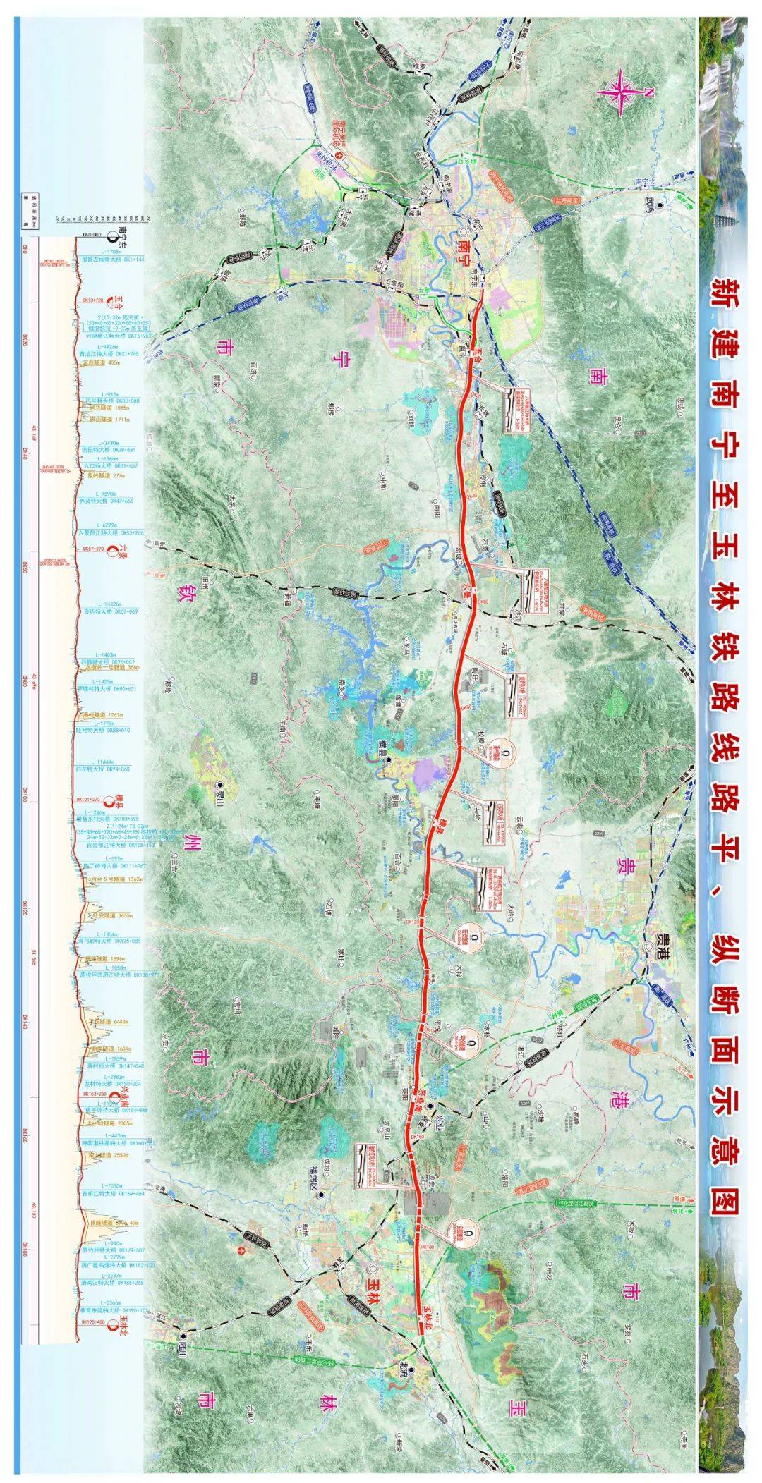 高速铁路,正线数目为双线,速度目标值为350km/h,牵引种类为电力,规划