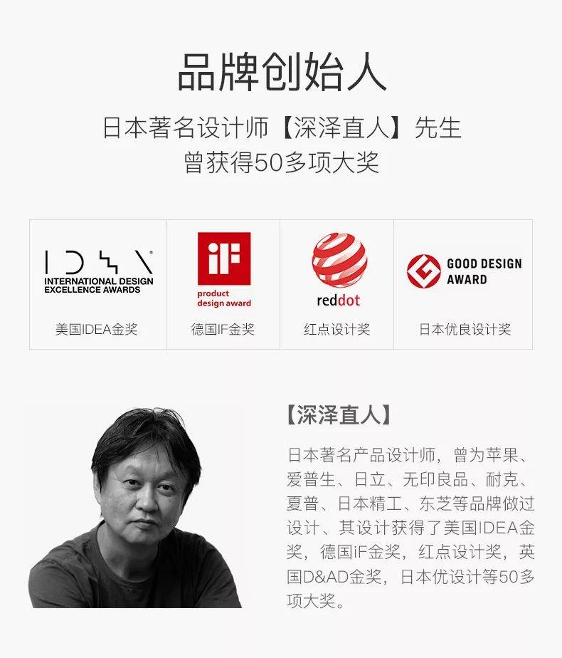 muji灵魂设计师出品高颜值暖风机获得日本优良设计大奖5秒冰窖变暖炉
