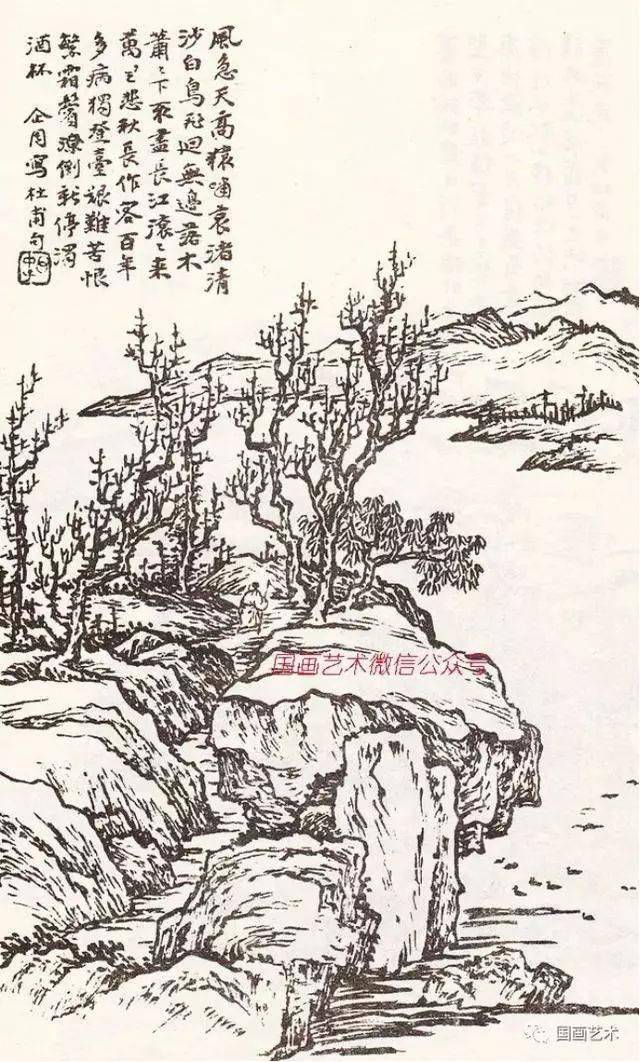 清- 马骀山水画谱