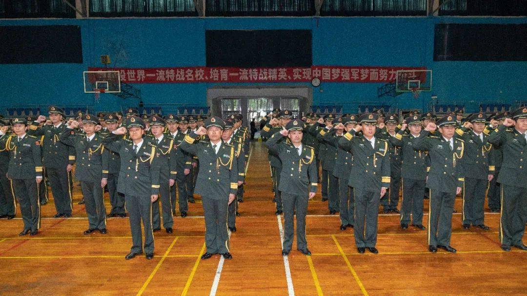 12月7日上午,陆军特种作战学院 隆重举行授军旗仪式,向学员(学兵