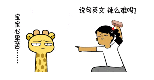 孩子单词记不住,有了这本书轻松解决问题_手机搜狐网