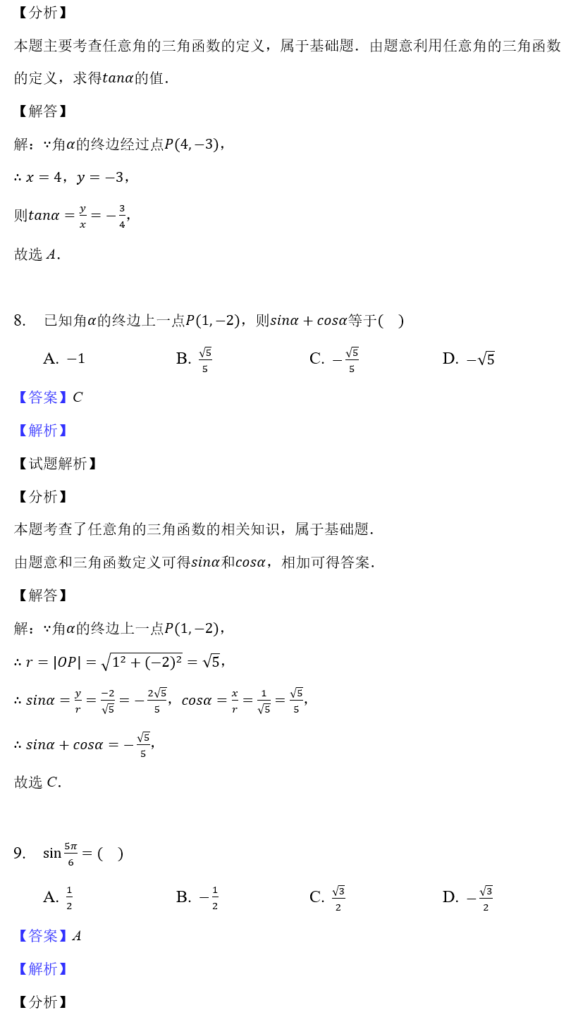 579ffcf62ce54772becbb5aa25b76153.png