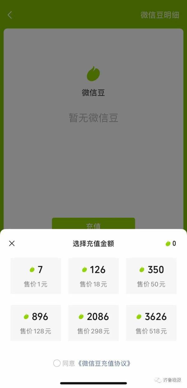 网友|微信重要更新！1元7个！