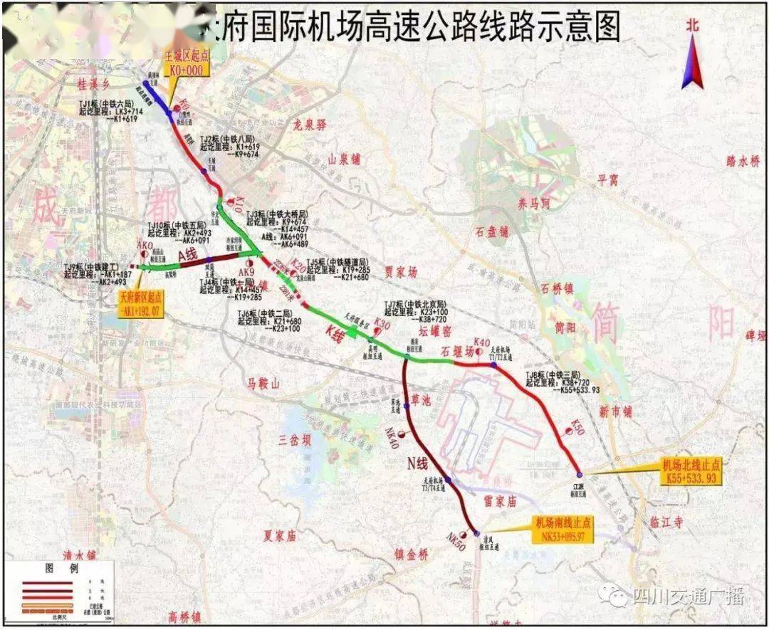 四川最高规格高速公路现身!