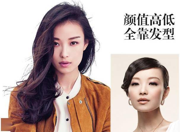 女明星也有hold不住的发型颜值高低还得靠发型