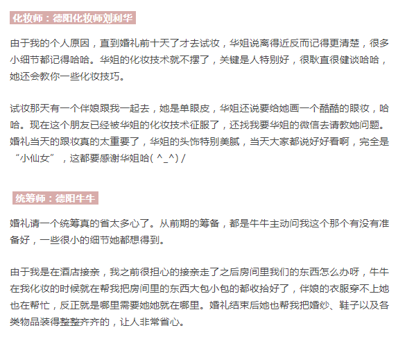 我喜欢上你时的内心活动简谱_喜欢你的内心活动简谱(3)