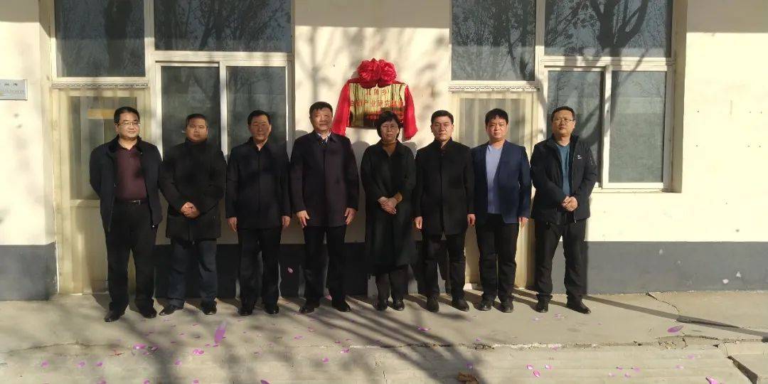 河北能源矿产检测中心北鱼乡富硒产业研究基地揭牌仪式成功举行_宁晋