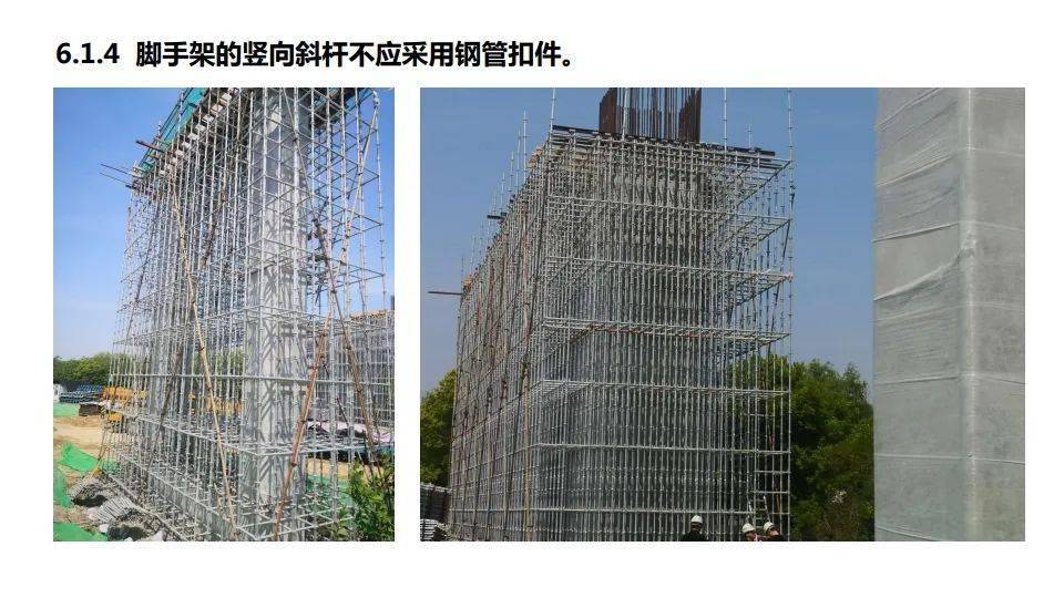 郭正兴:盘扣式钢管脚手架标准修订及工程创新应用