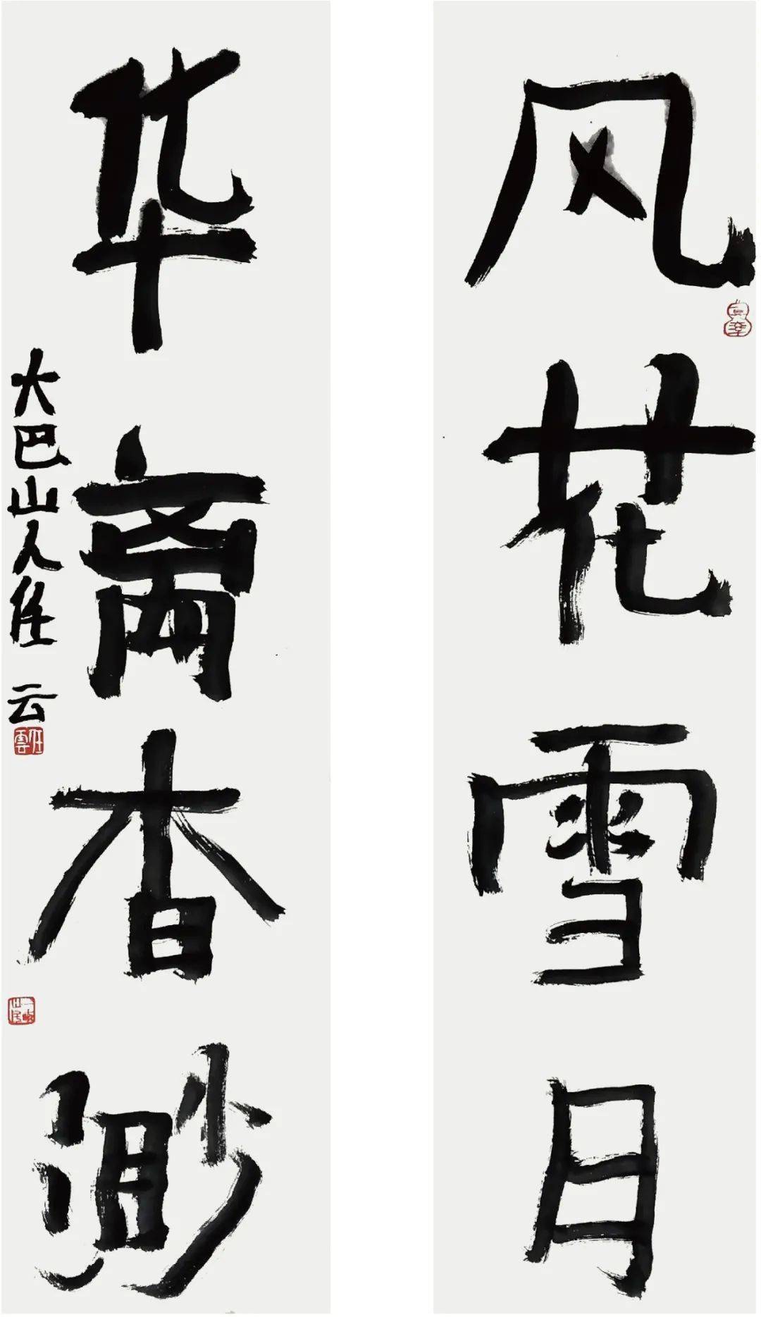 什么云覆雨成语_成语故事图片(3)