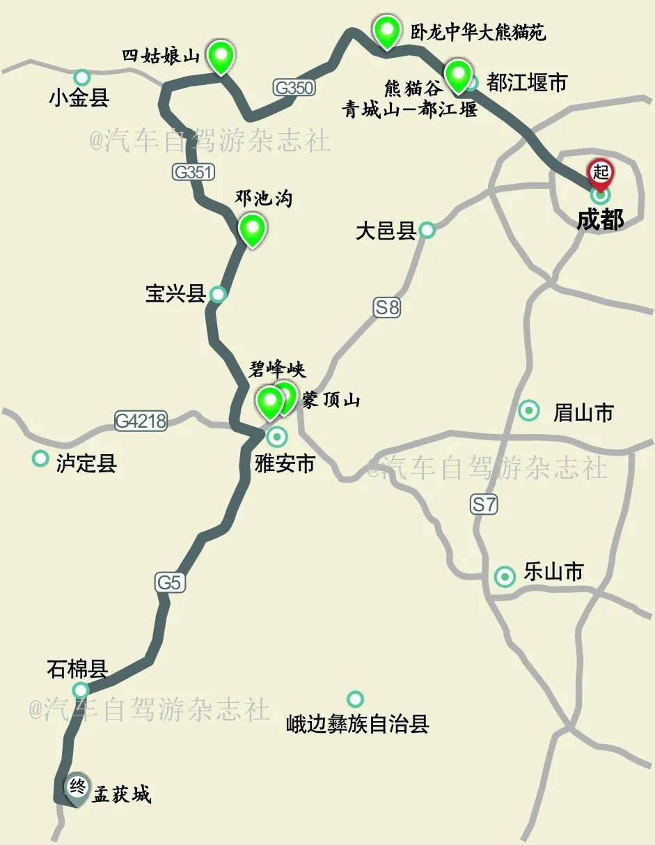 寻访四川熊猫之路附4日自驾游路书及地图