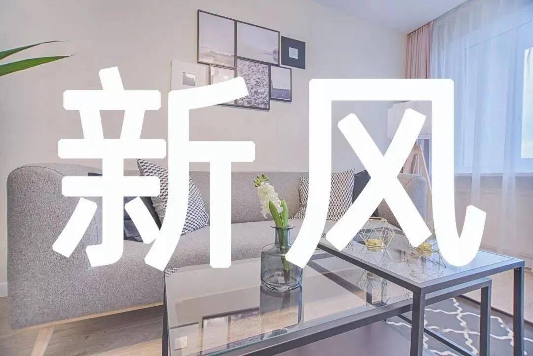 怎样可以有效防止室内潮湿 e7f3dec85bde483796593b1e1be0429b.jpeg