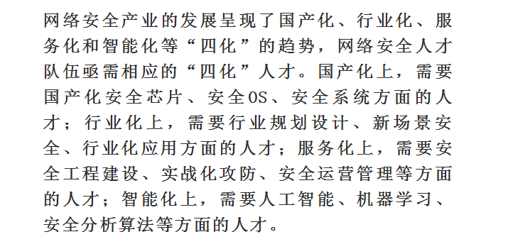 晚安喵的数字简谱_晚安喵钢琴谱 C 调独奏谱 罗小黑战记 钢琴独奏视频 原版钢琴谱 乐谱 曲谱 五线谱 六线谱 高清免费下载(2)