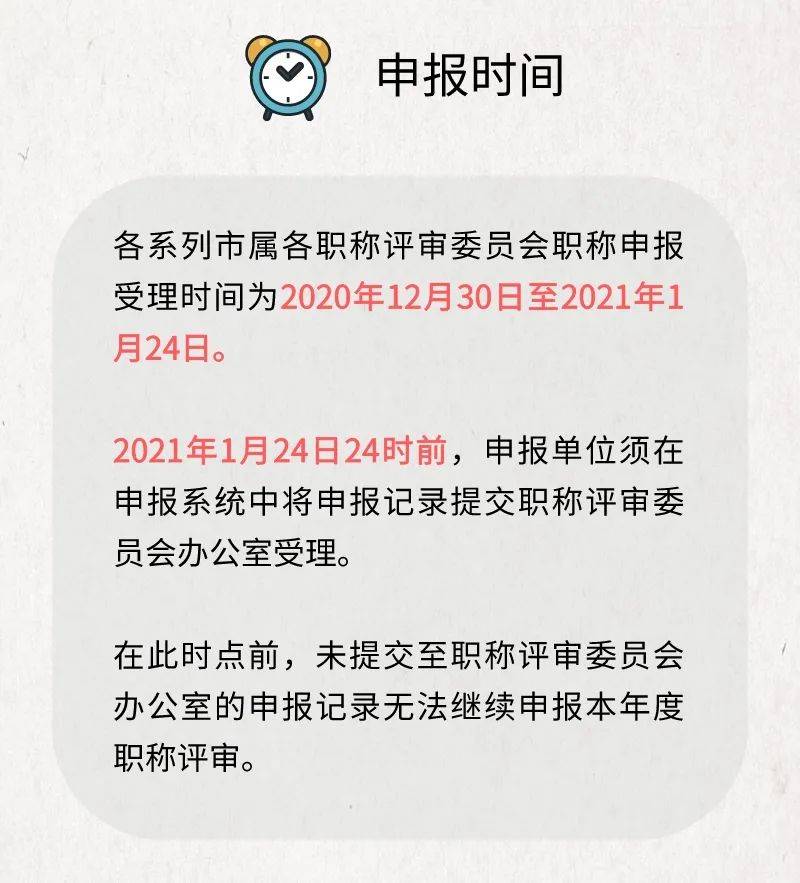 人口普查假报信息被判刑多久_人口普查(3)