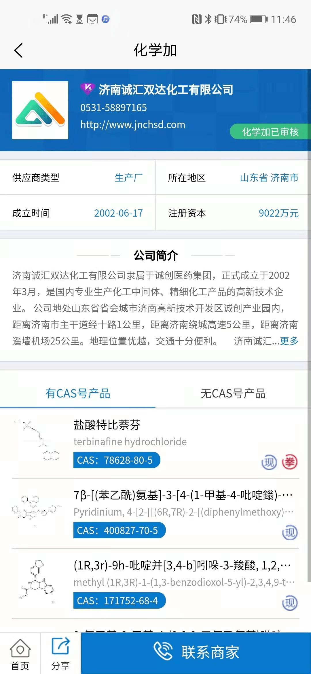 人口普查电子版在哪里下载_人口普查(3)