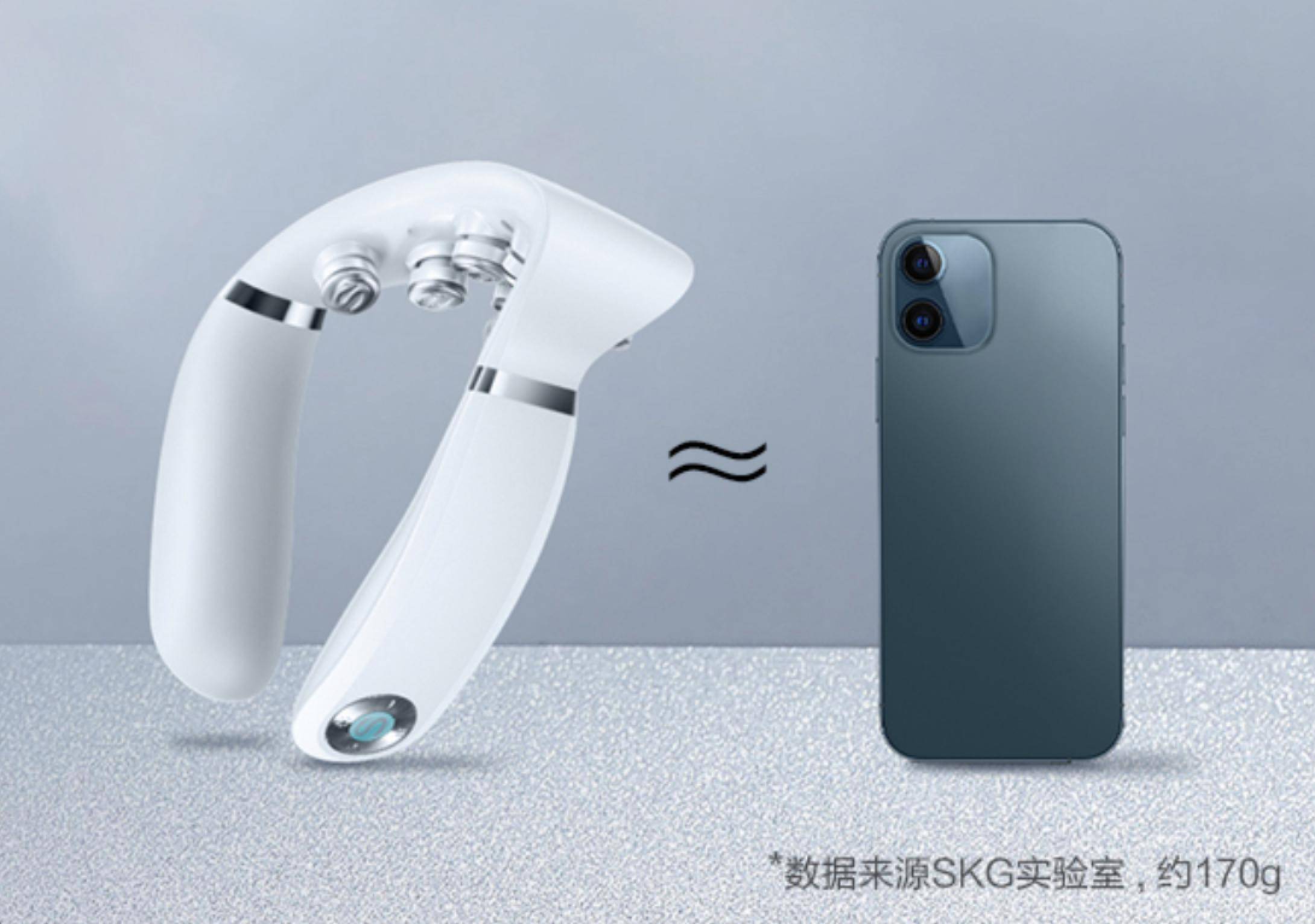 赛道|SKG加速布局大健康赛道 发布G7热灸推揉颈椎按摩仪和F5热敷按摩筋膜枪