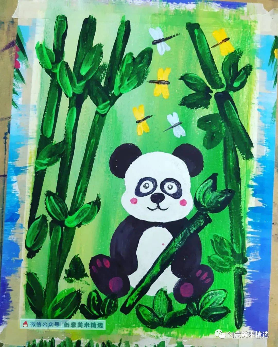 儿童画教程——爱吃竹子的大熊猫