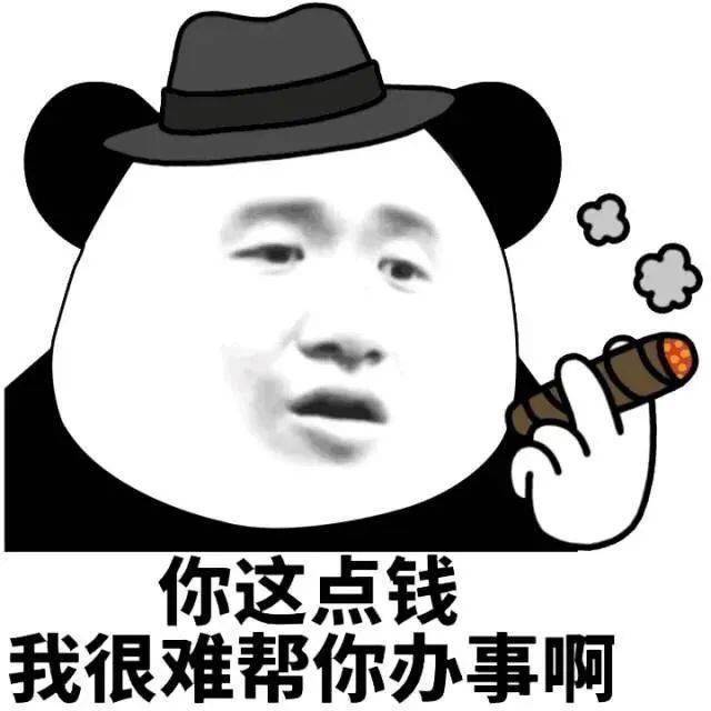 表情包动图该来敷衍我了