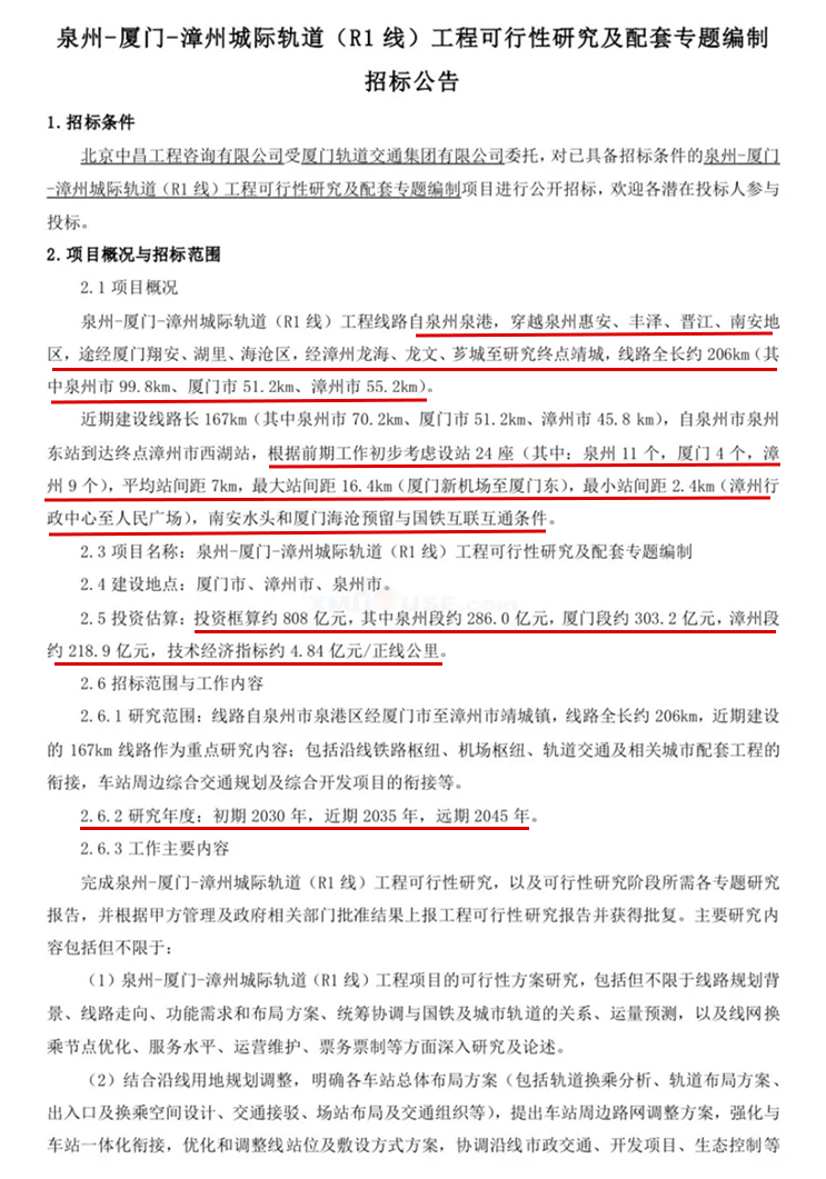 泉州gdp破万亿了_GDP破万亿,却没开通一条地铁,泉州楼市发展忧喜参半(2)