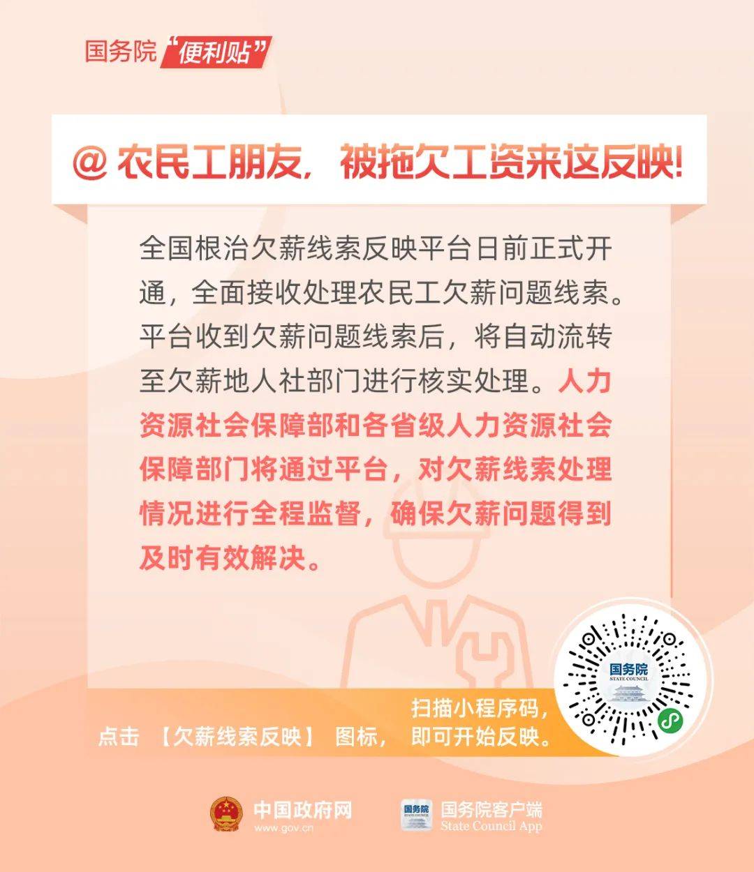 @济源人，年底了！这几件事记得抓紧办！