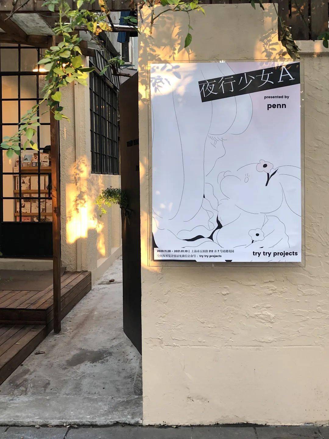 2020年上半年上海的g_2020年上海外滩图片(3)