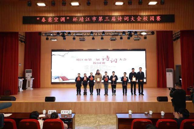 昨天,这些优秀队伍诞生…_靖江市