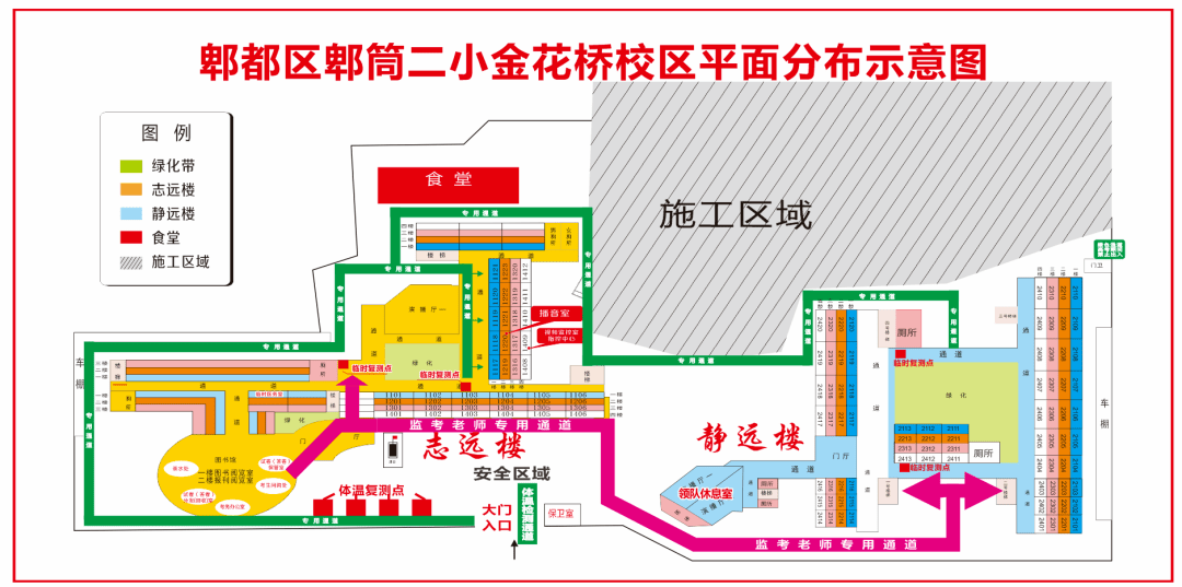 成都市新都区与郫都区的GDP_成都市新都区地图(3)