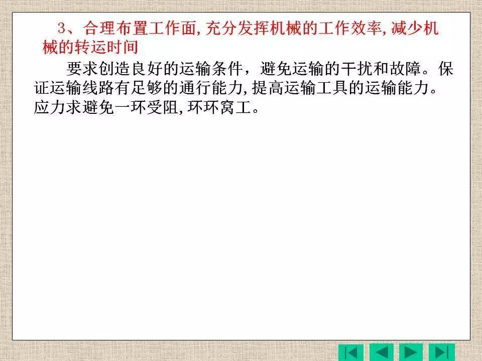 施工技术措施包括哪些 76c990b0bc4842ecb66be5e2f40a2726.jpeg