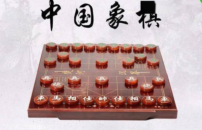 楚河汉界,乐享"棋"中_中国象棋