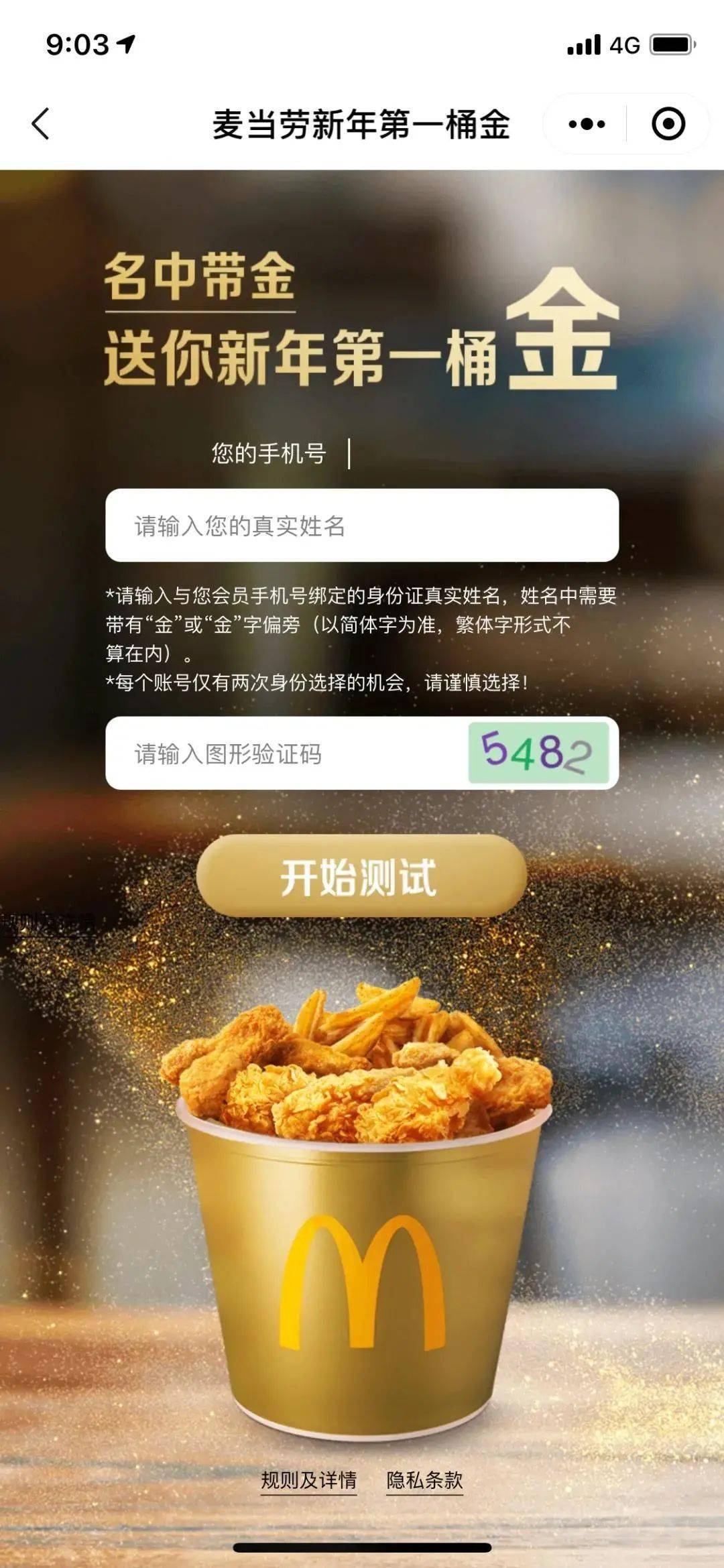 95d42793115643e98560e5658344e267.jpeg